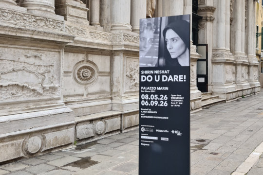 Werbestele für Shirin Neshat – Do U Dare!