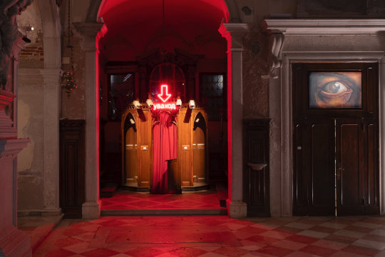 Ausstellungsansicht: Official. Unofficial. Belarus. in La Chiesa di San Giovanni Evangelista, eine Nebenausstellung der 61. Internationalen Kunstausstellung – La Biennale di Venezia. Courtesy of Belarus Free Theatre. Foto: Dasha Trofimova